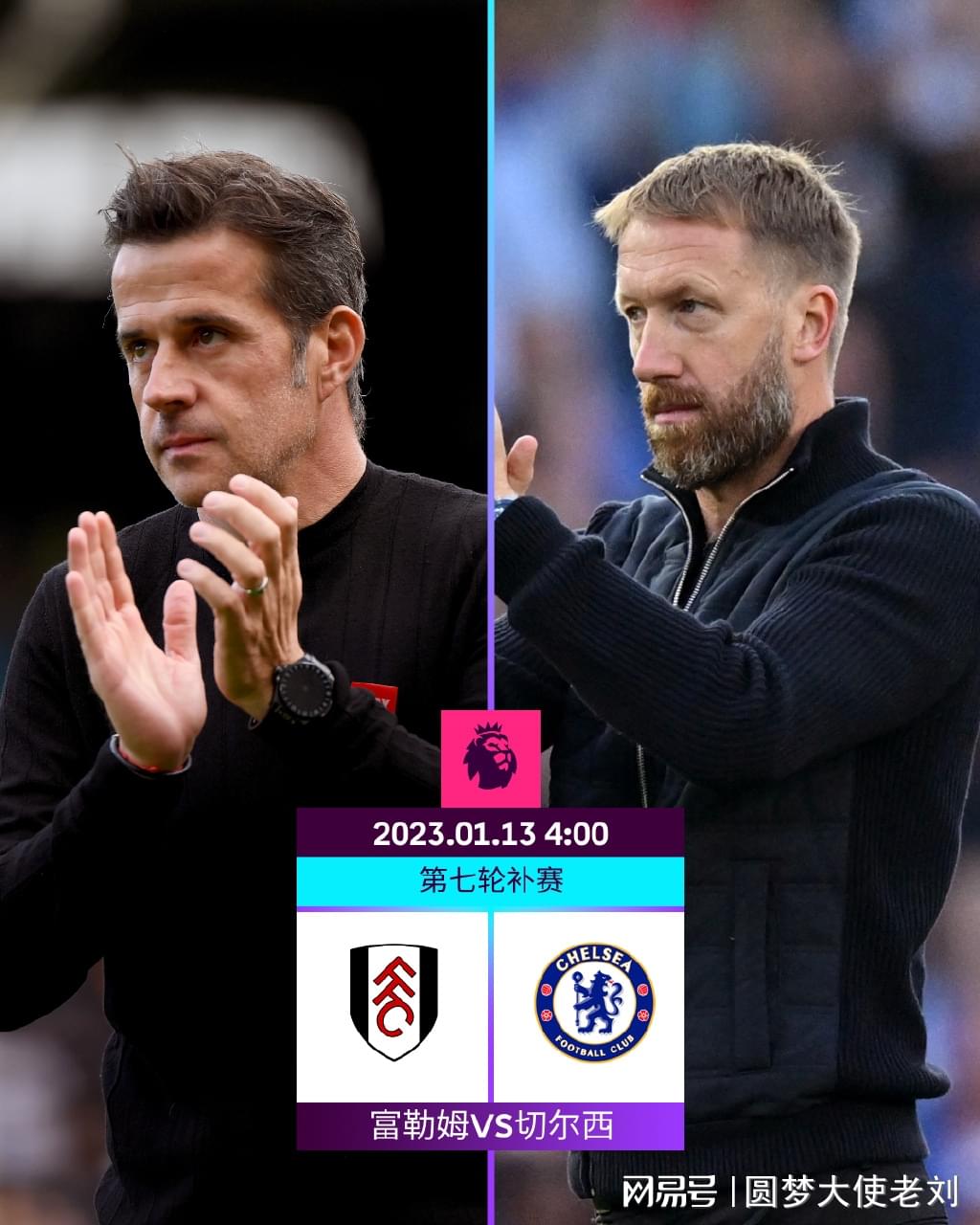 陈幸同、王曼昱均签上好签，女单有望包揽4强