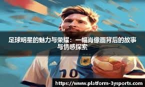 意杯-图拉姆梅开二度皮奥博尼破门 国米5-1威尼斯晋级