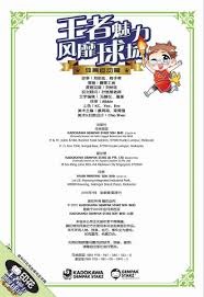 世界杯揭幕战于6月12日凌晨3点进行，墨西哥vs南非