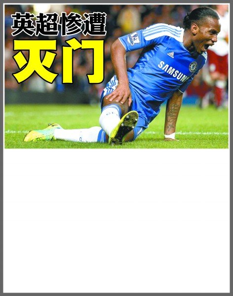 在中国不断 在中国不断