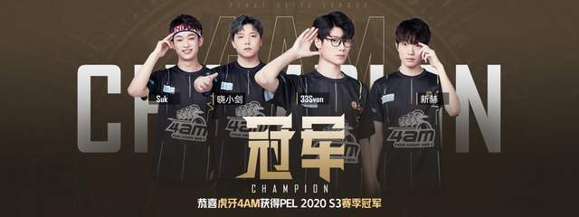 中国足球的 中国足球的