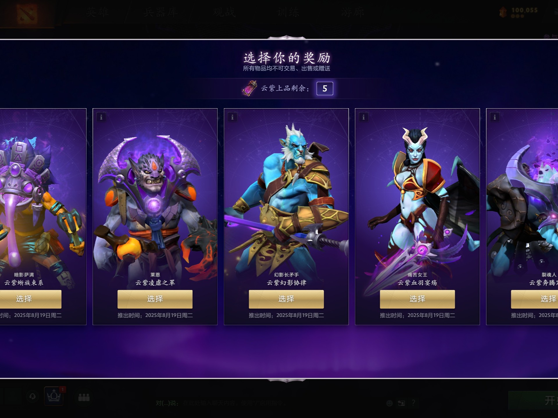 在足球世界 在足球世界